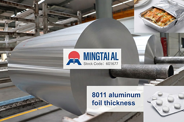 8011 aluminum foil thickness