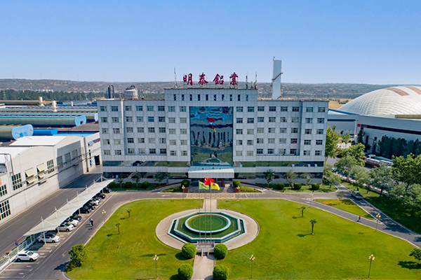 2026 aluminum China