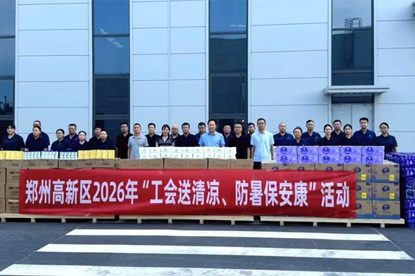 Henan Mingsheng: Summer Safety & Employee Care