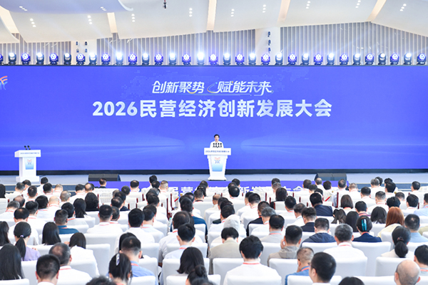 Mingtai Aluminum Named to 2026 Top 500 Patents Enterprise List