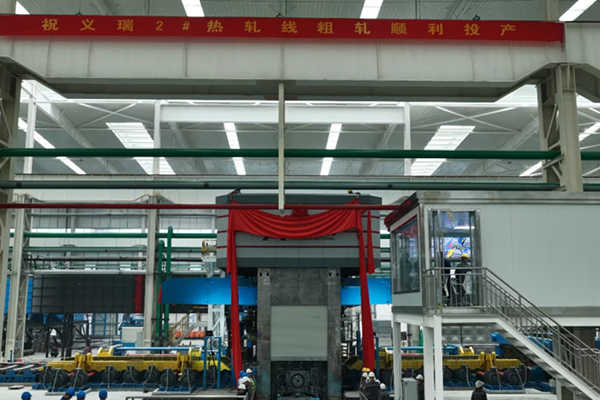 Yirui Starts Aluminum Hot Rolled Plate Production